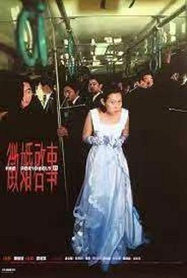 征婚啟事(全集)