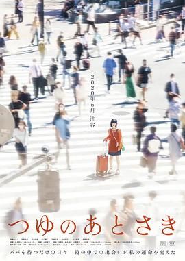 雨季過(guò)后(全集)