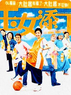 玉女添?。ɑ浾Z版）(全集)