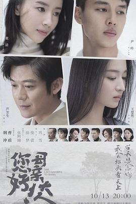您好！母親大人(全集)