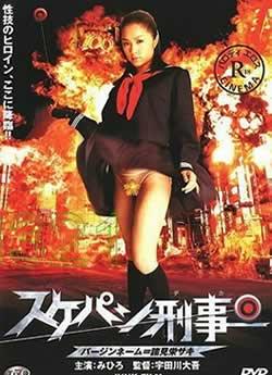 刑事?；? class=