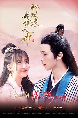 你醫(yī)我，我便依你(全集)
