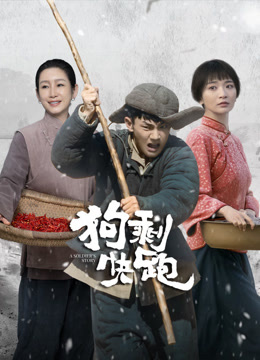 狗?？炫?全集)