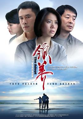 領養(yǎng)(全集)