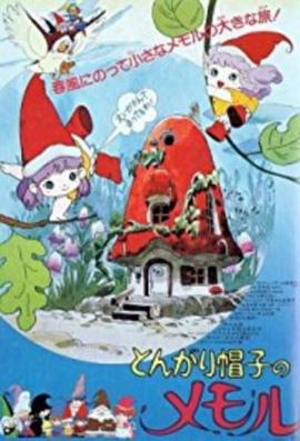 小小外星人第31集