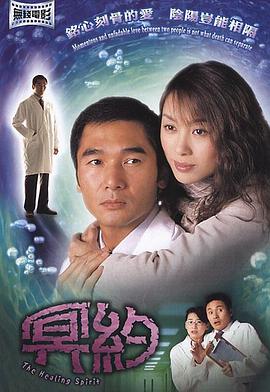 冥約國(guó)語版