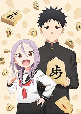 就算這樣，步還是靠了過(guò)來(lái)(全集)