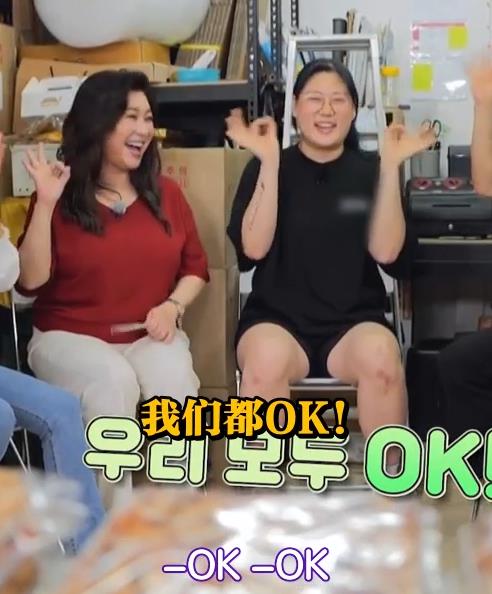 ok？ok！