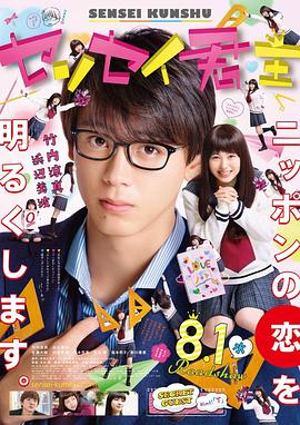 君主！先發(fā)制人