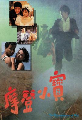 摩登小寶國(guó)語(yǔ)版(全集)