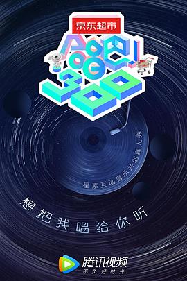 合唱吧！300(全集)