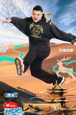 去炫吧！樂(lè)派