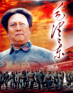 毛澤東第19集