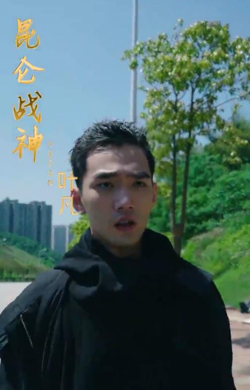 新昆侖戰(zhàn)神第97集
