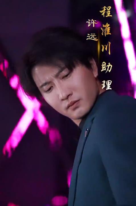 程總，您認錯白月光了(全集)