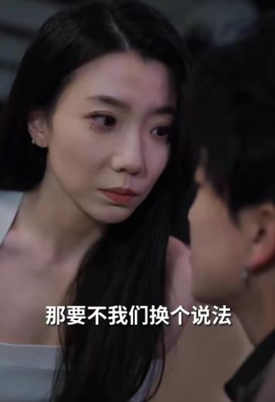 熱辣滾燙之丑女無敵第39集