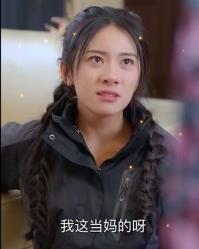 璀璨之爭第61集