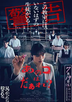 那個(gè)孩子是誰？