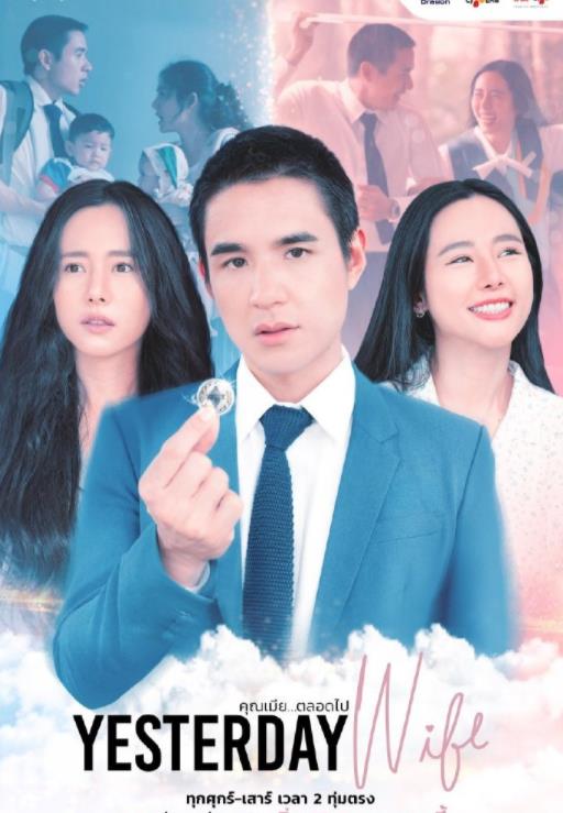 昨日良妻第12集