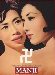 萬(wàn)字1964
