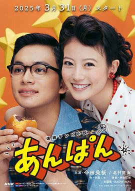 紅豆面包第07集