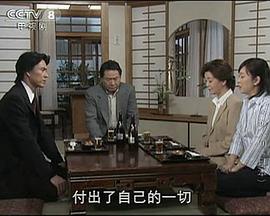 冷暖人間第七部國(guó)語(yǔ)(全集)