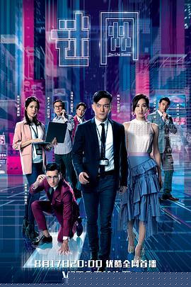 迷網(wǎng)粵語第22集