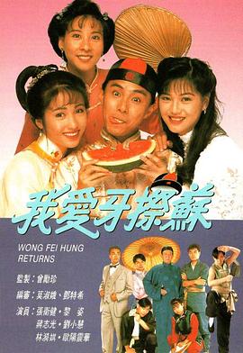 我愛(ài)牙擦蘇粵語(yǔ)第09集