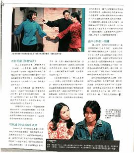 心有千千結(jié)粵語第12集