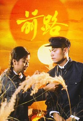 前路粵語第04集