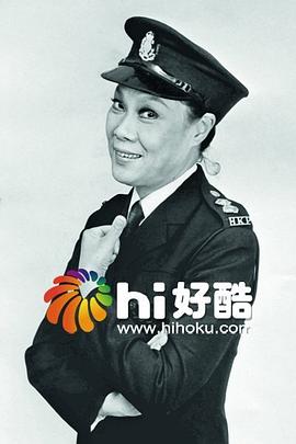 女人妙到極粵語第12集