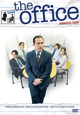 辦公室第一季第02集