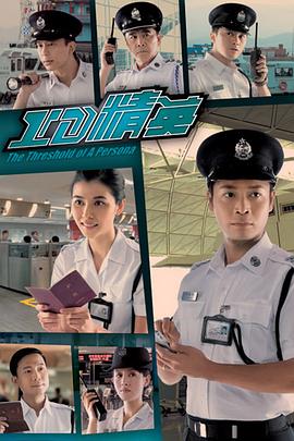 ID精英國語第29集