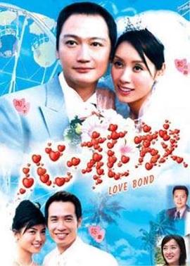 心花放國語第30集(大結(jié)局)