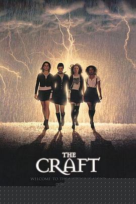魔女游戲1996