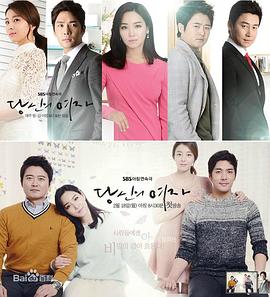 你的女人國語第86集