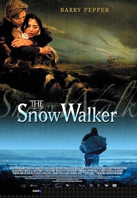 雪行者
