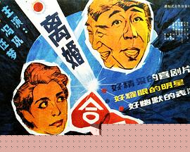 離婚合同