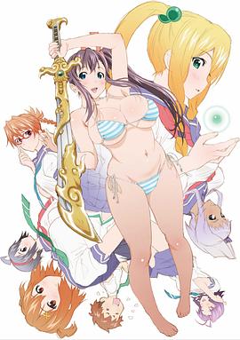 魔具少女 通第08集