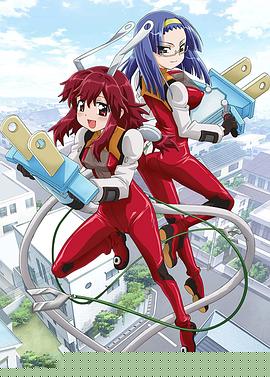 魔力充電娘第04集