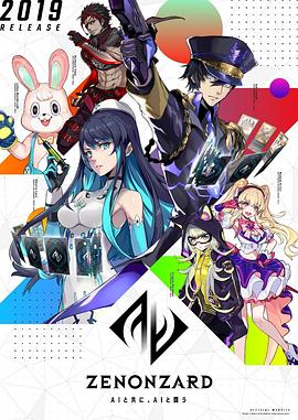 神巫奇才第05集