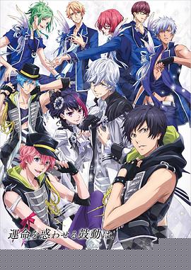 B-PROJECT第12集