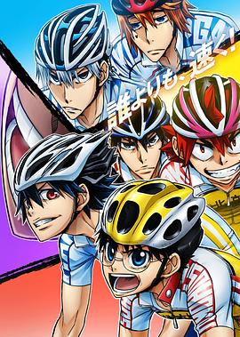 飆速宅男第四季第02集