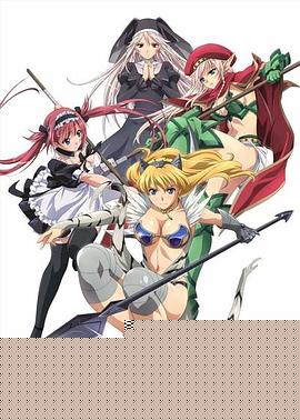女皇之刃~美麗女斗士們第02集