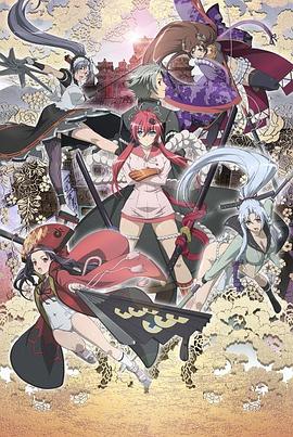 百花繚亂武士少女第10集