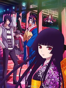 地獄少女第四季第04集