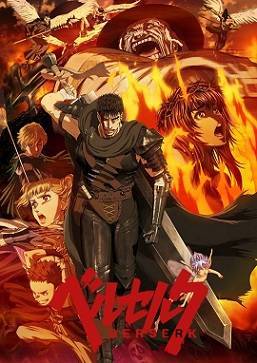 劍風傳奇2016第02集