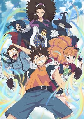 虛空魔境第06集