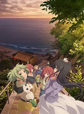 藍海少女第二季第01集
