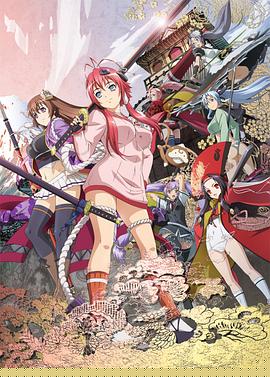 百花繚亂武士新娘第01集